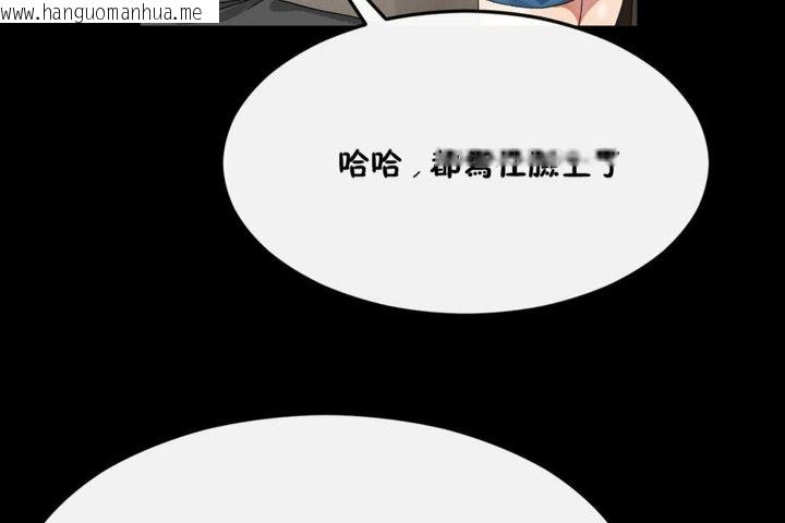 韩国漫画男公关与富家女/Deceptions/特殊宴会-五夫人/Host到金汤匙/金汤匙韩漫_男公关与富家女/Deceptions/特殊宴会-五夫人/Host到金汤匙/金汤匙-第33话在线免费阅读-韩国漫画-第42张图片