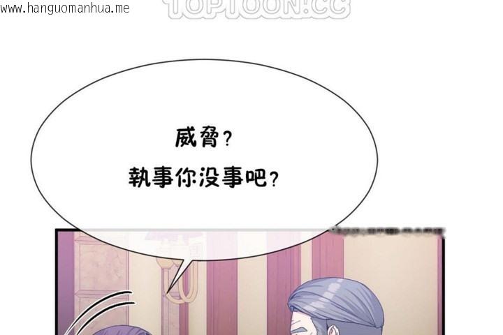 韩国漫画男公关与富家女/Deceptions/特殊宴会-五夫人/Host到金汤匙/金汤匙韩漫_男公关与富家女/Deceptions/特殊宴会-五夫人/Host到金汤匙/金汤匙-第53话在线免费阅读-韩国漫画-第22张图片