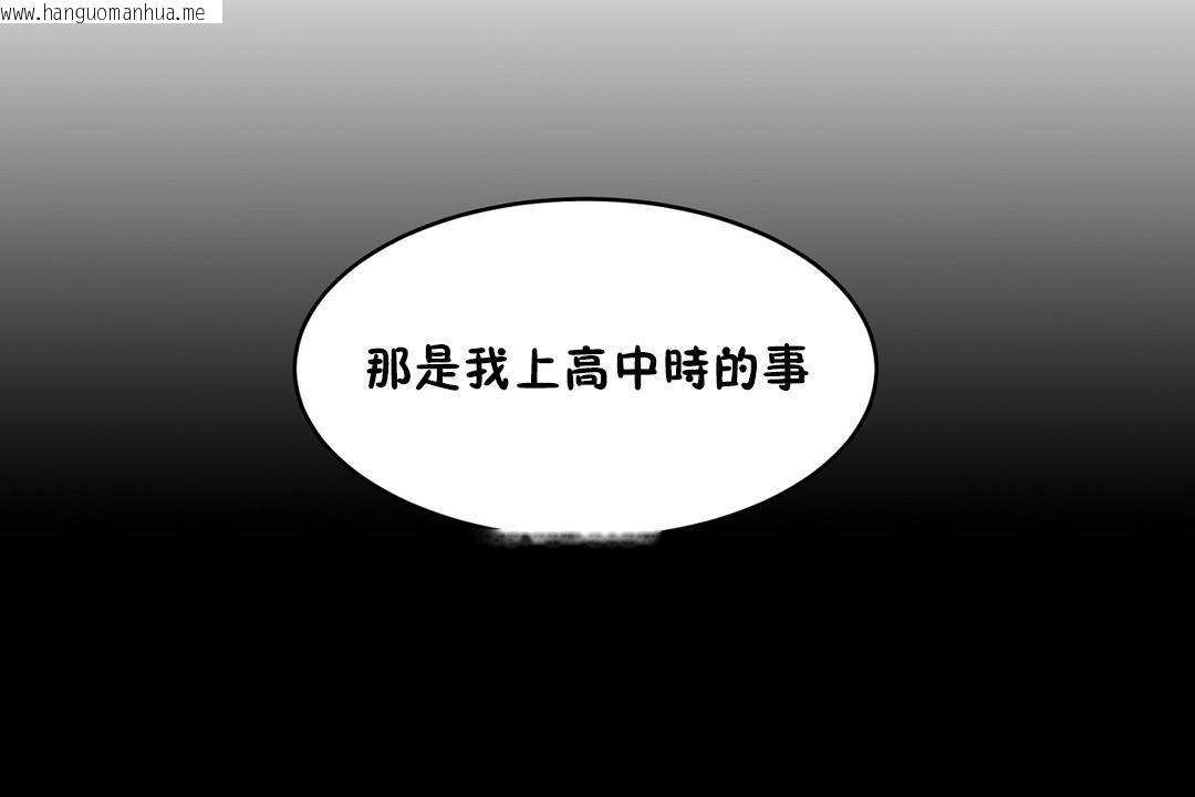 韩国漫画性教育/独家培训/培训之春/Sex-lesson韩漫_性教育/独家培训/培训之春/Sex-lesson-第37话在线免费阅读-韩国漫画-第140张图片