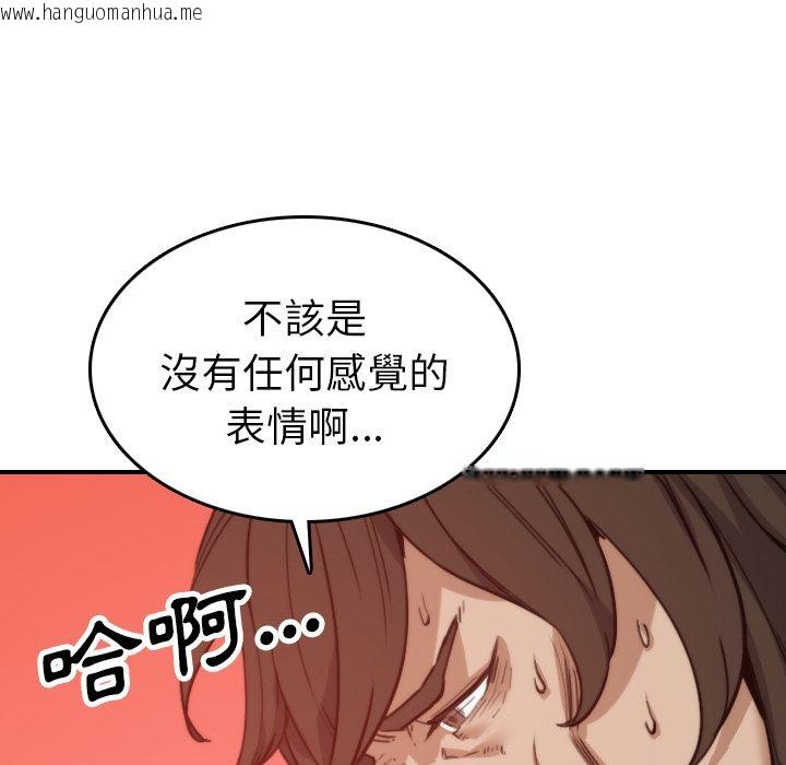 韩国漫画色花穴/金手指韩漫_色花穴/金手指-第41话在线免费阅读-韩国漫画-第34张图片