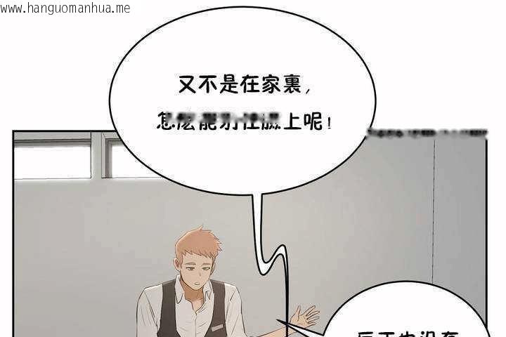 韩国漫画性教育/独家培训/培训之春/Sex-lesson韩漫_性教育/独家培训/培训之春/Sex-lesson-第6话在线免费阅读-韩国漫画-第85张图片