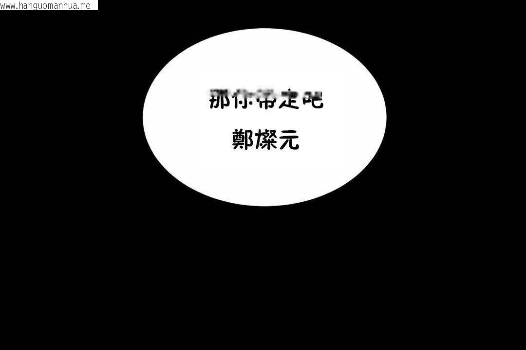 韩国漫画性教育/独家培训/培训之春/Sex-lesson韩漫_性教育/独家培训/培训之春/Sex-lesson-第41话在线免费阅读-韩国漫画-第67张图片