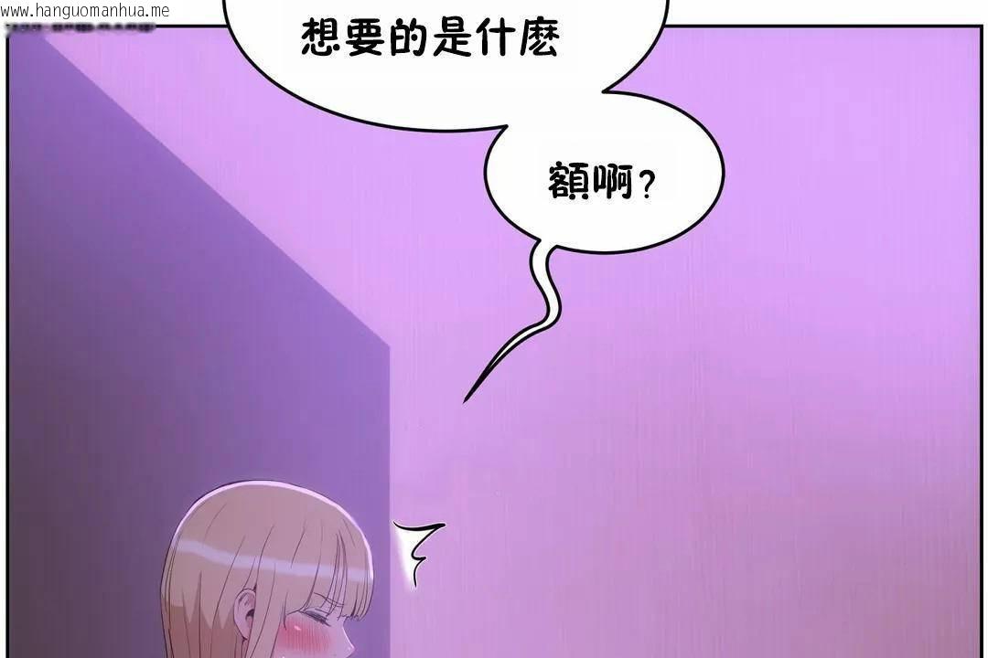 韩国漫画性教育/独家培训/培训之春/Sex-lesson韩漫_性教育/独家培训/培训之春/Sex-lesson-第42话在线免费阅读-韩国漫画-第163张图片