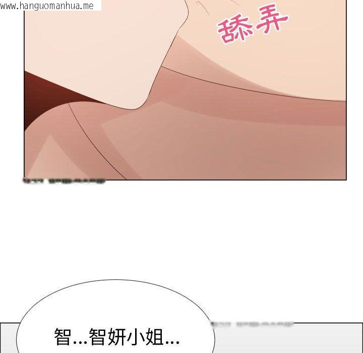 韩国漫画只为满足你/共享计划/狩猎之路：代理爱情韩漫_只为满足你/共享计划/狩猎之路：代理爱情-第41话在线免费阅读-韩国漫画-第72张图片