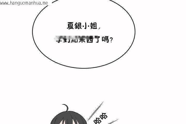 韩国漫画性教育/独家培训/培训之春/Sex-lesson韩漫_性教育/独家培训/培训之春/Sex-lesson-第7话在线免费阅读-韩国漫画-第74张图片