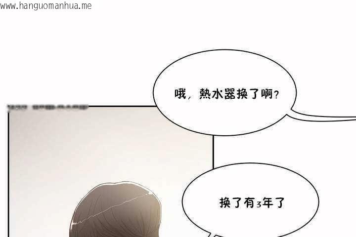 韩国漫画性教育/独家培训/培训之春/Sex-lesson韩漫_性教育/独家培训/培训之春/Sex-lesson-第2话在线免费阅读-韩国漫画-第73张图片