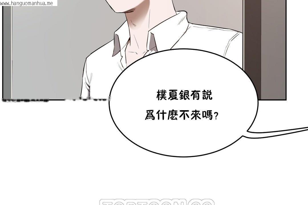 韩国漫画性教育/独家培训/培训之春/Sex-lesson韩漫_性教育/独家培训/培训之春/Sex-lesson-第25话在线免费阅读-韩国漫画-第51张图片