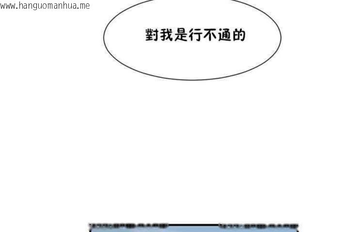 韩国漫画男公关与富家女/Deceptions/特殊宴会-五夫人/Host到金汤匙/金汤匙韩漫_男公关与富家女/Deceptions/特殊宴会-五夫人/Host到金汤匙/金汤匙-第2话在线免费阅读-韩国漫画-第26张图片