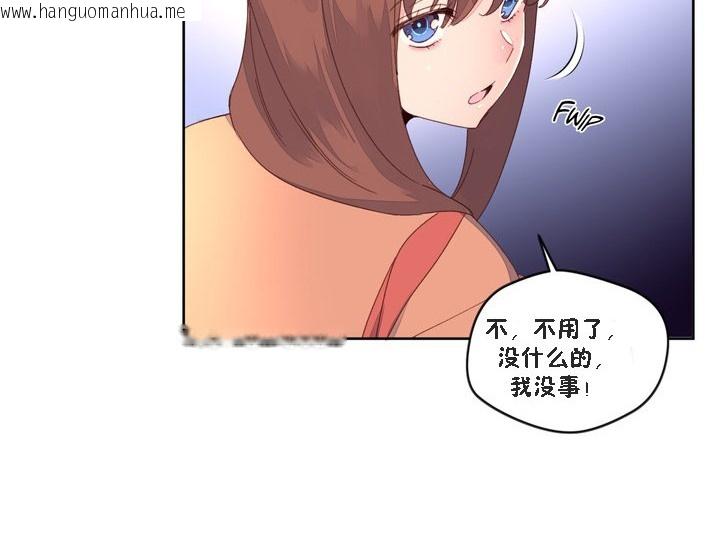 韩国漫画秘香韩漫_秘香-第47话在线免费阅读-韩国漫画-第14张图片