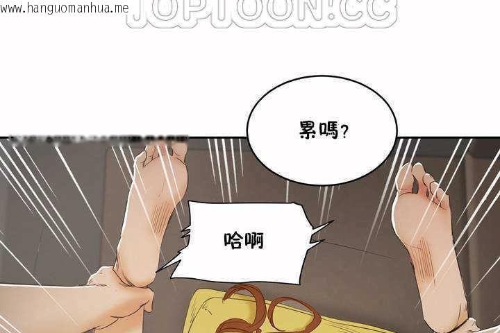 韩国漫画性教育/独家培训/培训之春/Sex-lesson韩漫_性教育/独家培训/培训之春/Sex-lesson-第6话在线免费阅读-韩国漫画-第22张图片