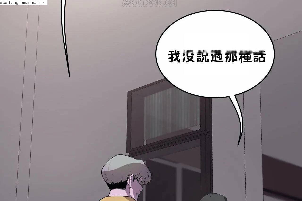 韩国漫画性教育/独家培训/培训之春/Sex-lesson韩漫_性教育/独家培训/培训之春/Sex-lesson-第46话在线免费阅读-韩国漫画-第136张图片