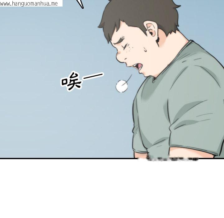 韩国漫画色花穴/金手指韩漫_色花穴/金手指-第45话在线免费阅读-韩国漫画-第6张图片