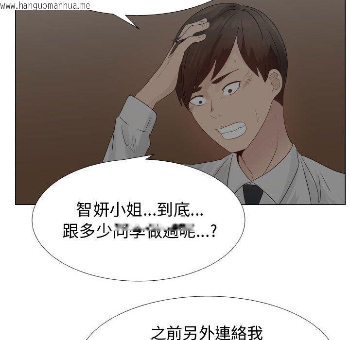 韩国漫画只为满足你/共享计划/狩猎之路：代理爱情韩漫_只为满足你/共享计划/狩猎之路：代理爱情-第22话在线免费阅读-韩国漫画-第64张图片