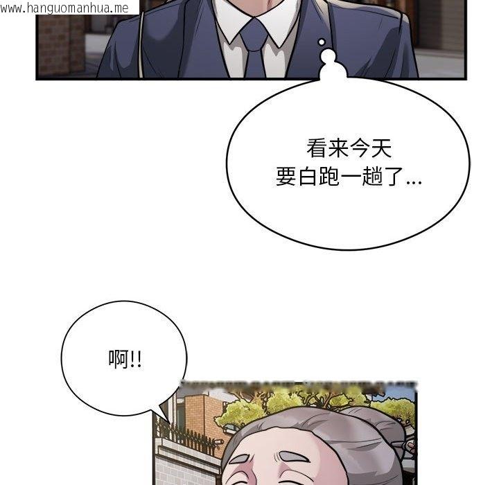 韩国漫画银行业务员的秘密韩漫_银行业务员的秘密-第12话在线免费阅读-韩国漫画-第64张图片