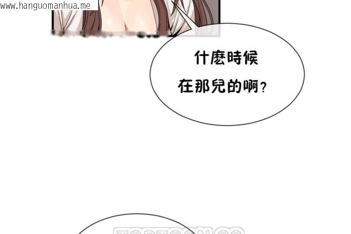 韩国漫画男公关与富家女/Deceptions/特殊宴会-五夫人/Host到金汤匙/金汤匙韩漫_男公关与富家女/Deceptions/特殊宴会-五夫人/Host到金汤匙/金汤匙-第55话在线免费阅读-韩国漫画-第87张图片