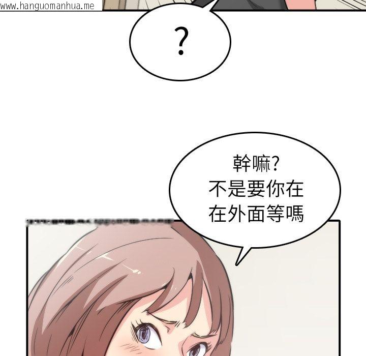 韩国漫画色花穴/金手指韩漫_色花穴/金手指-第31话在线免费阅读-韩国漫画-第89张图片