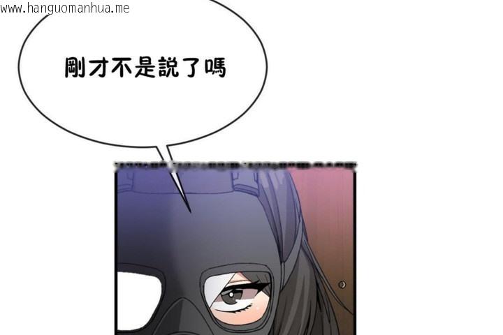 韩国漫画男公关与富家女/Deceptions/特殊宴会-五夫人/Host到金汤匙/金汤匙韩漫_男公关与富家女/Deceptions/特殊宴会-五夫人/Host到金汤匙/金汤匙-第47话在线免费阅读-韩国漫画-第14张图片