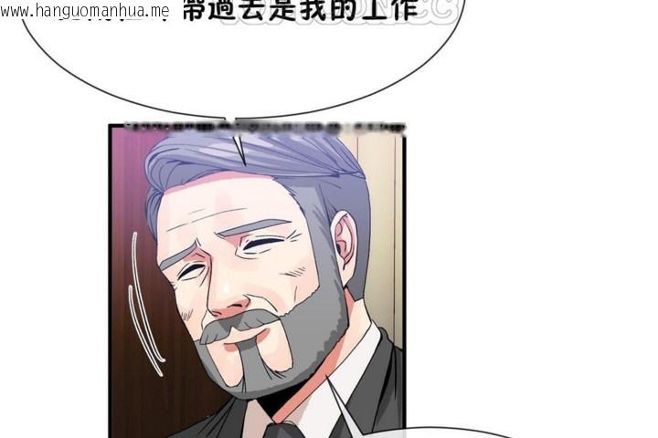 韩国漫画男公关与富家女/Deceptions/特殊宴会-五夫人/Host到金汤匙/金汤匙韩漫_男公关与富家女/Deceptions/特殊宴会-五夫人/Host到金汤匙/金汤匙-第55话在线免费阅读-韩国漫画-第46张图片