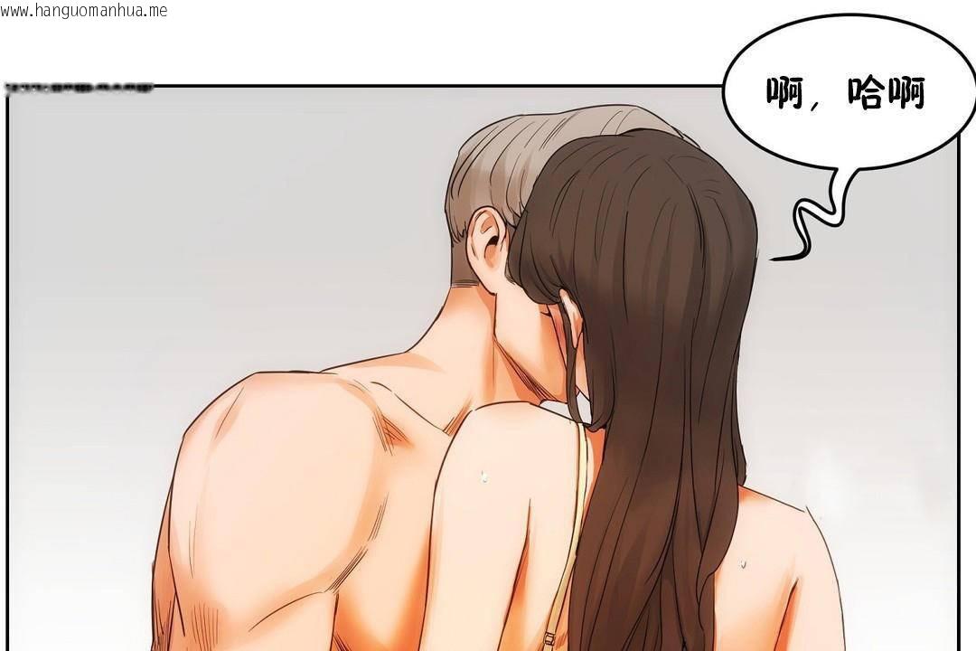 韩国漫画性教育/独家培训/培训之春/Sex-lesson韩漫_性教育/独家培训/培训之春/Sex-lesson-第39话在线免费阅读-韩国漫画-第107张图片