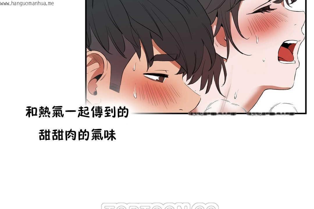 韩国漫画性教育/独家培训/培训之春/Sex-lesson韩漫_性教育/独家培训/培训之春/Sex-lesson-第11话在线免费阅读-韩国漫画-第105张图片