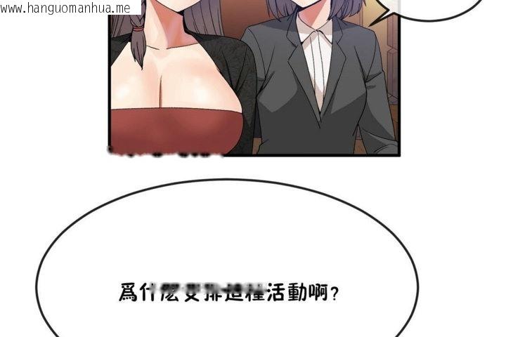 韩国漫画男公关与富家女/Deceptions/特殊宴会-五夫人/Host到金汤匙/金汤匙韩漫_男公关与富家女/Deceptions/特殊宴会-五夫人/Host到金汤匙/金汤匙-第31话在线免费阅读-韩国漫画-第38张图片