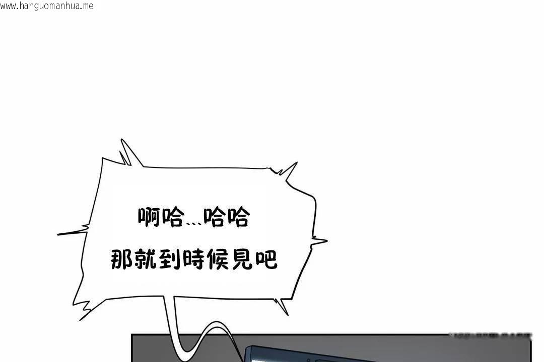 韩国漫画性教育/独家培训/培训之春/Sex-lesson韩漫_性教育/独家培训/培训之春/Sex-lesson-第40话在线免费阅读-韩国漫画-第181张图片