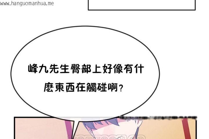 韩国漫画男公关与富家女/Deceptions/特殊宴会-五夫人/Host到金汤匙/金汤匙韩漫_男公关与富家女/Deceptions/特殊宴会-五夫人/Host到金汤匙/金汤匙-第37话在线免费阅读-韩国漫画-第57张图片