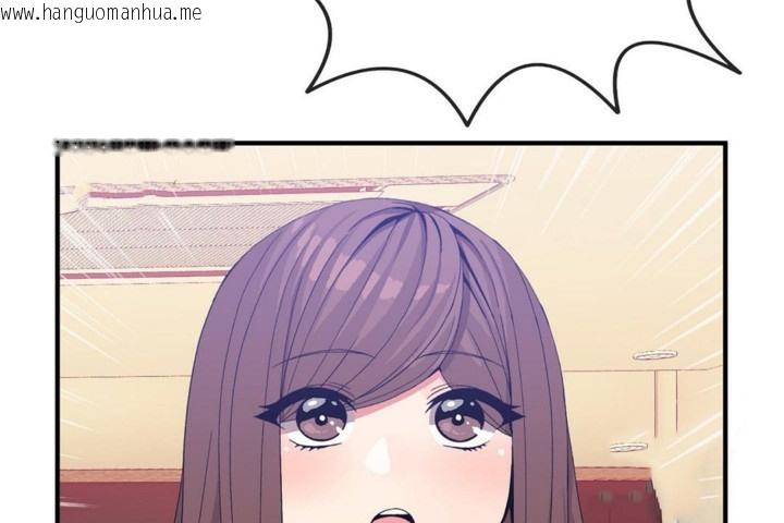 韩国漫画男公关与富家女/Deceptions/特殊宴会-五夫人/Host到金汤匙/金汤匙韩漫_男公关与富家女/Deceptions/特殊宴会-五夫人/Host到金汤匙/金汤匙-第55话在线免费阅读-韩国漫画-第101张图片