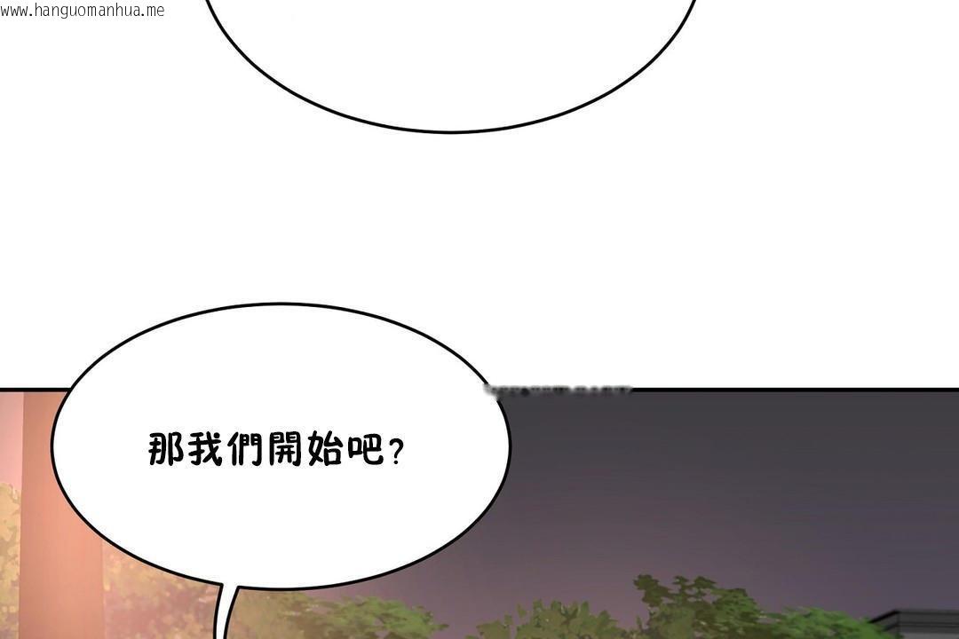 韩国漫画性教育/独家培训/培训之春/Sex-lesson韩漫_性教育/独家培训/培训之春/Sex-lesson-第21话在线免费阅读-韩国漫画-第109张图片