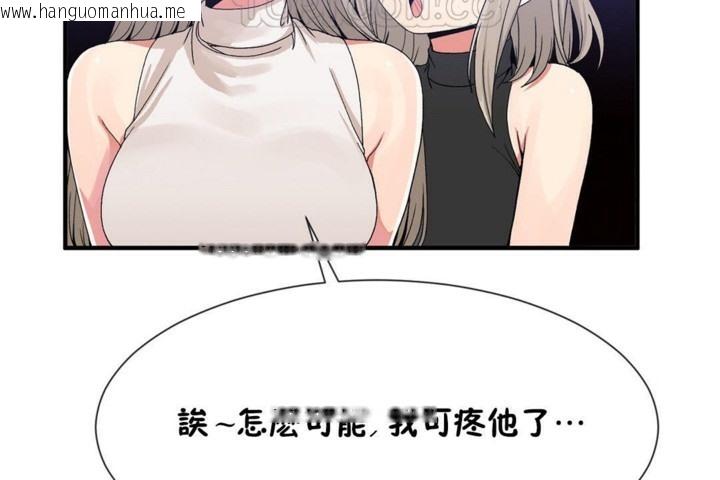 韩国漫画男公关与富家女/Deceptions/特殊宴会-五夫人/Host到金汤匙/金汤匙韩漫_男公关与富家女/Deceptions/特殊宴会-五夫人/Host到金汤匙/金汤匙-第54话在线免费阅读-韩国漫画-第52张图片