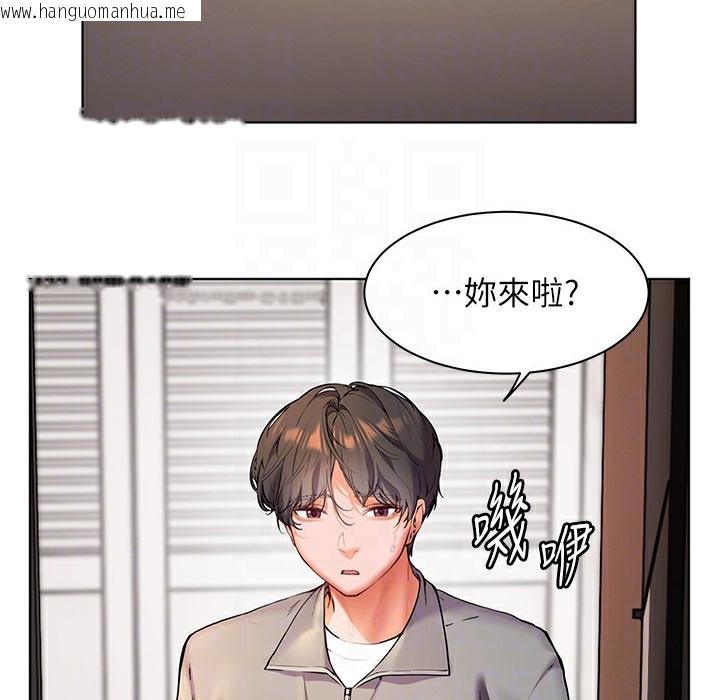 韩国漫画老师的亲密指导韩漫_老师的亲密指导-第15话-领教腹黑学生的淫乱面在线免费阅读-韩国漫画-第138张图片