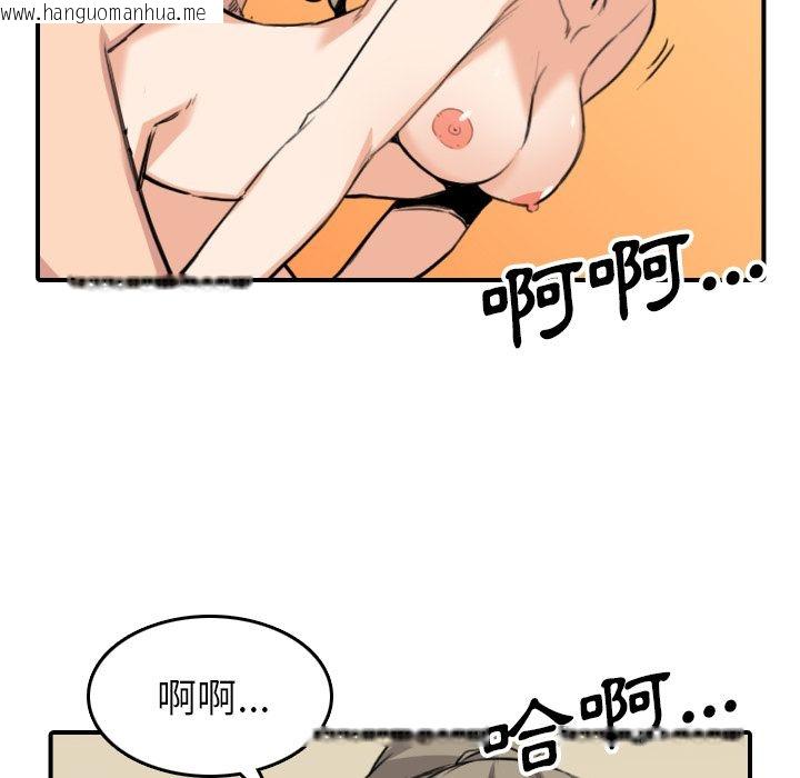 韩国漫画色花穴/金手指韩漫_色花穴/金手指-第60话在线免费阅读-韩国漫画-第17张图片