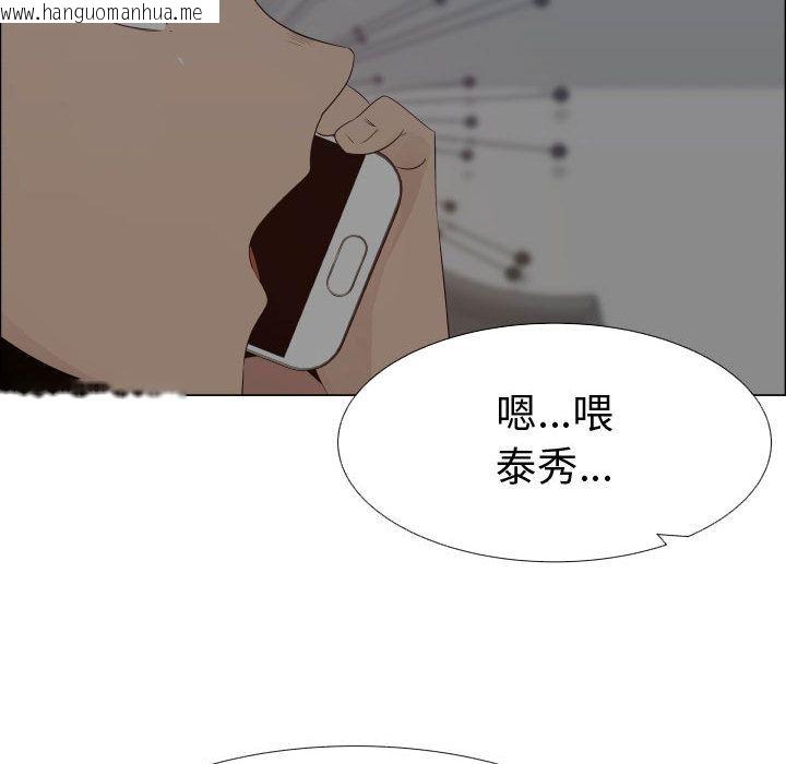 韩国漫画只为满足你/共享计划/狩猎之路：代理爱情韩漫_只为满足你/共享计划/狩猎之路：代理爱情-第25话在线免费阅读-韩国漫画-第84张图片