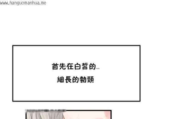 韩国漫画男公关与富家女/Deceptions/特殊宴会-五夫人/Host到金汤匙/金汤匙韩漫_男公关与富家女/Deceptions/特殊宴会-五夫人/Host到金汤匙/金汤匙-第7话在线免费阅读-韩国漫画-第103张图片