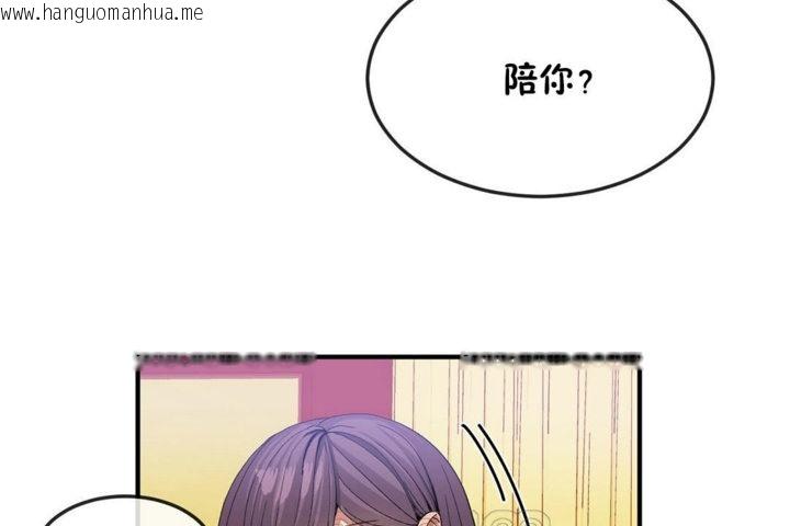 韩国漫画男公关与富家女/Deceptions/特殊宴会-五夫人/Host到金汤匙/金汤匙韩漫_男公关与富家女/Deceptions/特殊宴会-五夫人/Host到金汤匙/金汤匙-第34话在线免费阅读-韩国漫画-第39张图片