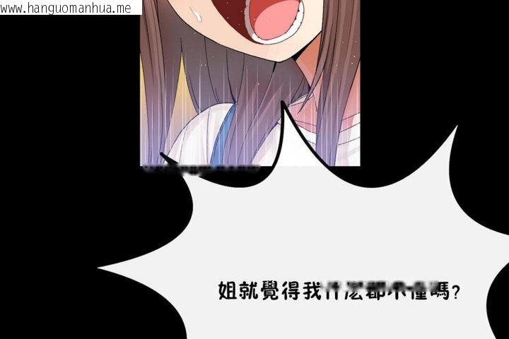 韩国漫画男公关与富家女/Deceptions/特殊宴会-五夫人/Host到金汤匙/金汤匙韩漫_男公关与富家女/Deceptions/特殊宴会-五夫人/Host到金汤匙/金汤匙-第33话在线免费阅读-韩国漫画-第24张图片