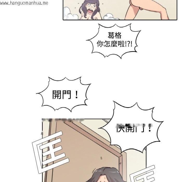 韩国漫画色花穴/金手指韩漫_色花穴/金手指-第1话在线免费阅读-韩国漫画-第169张图片