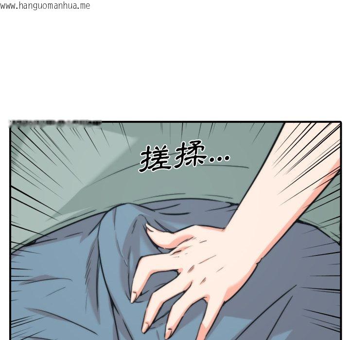 韩国漫画色花穴/金手指韩漫_色花穴/金手指-第34话在线免费阅读-韩国漫画-第16张图片