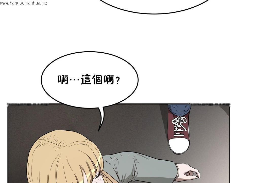 韩国漫画性教育/独家培训/培训之春/Sex-lesson韩漫_性教育/独家培训/培训之春/Sex-lesson-第23话在线免费阅读-韩国漫画-第186张图片