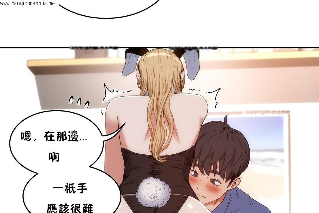 韩国漫画性教育/独家培训/培训之春/Sex-lesson韩漫_性教育/独家培训/培训之春/Sex-lesson-第26话在线免费阅读-韩国漫画-第131张图片