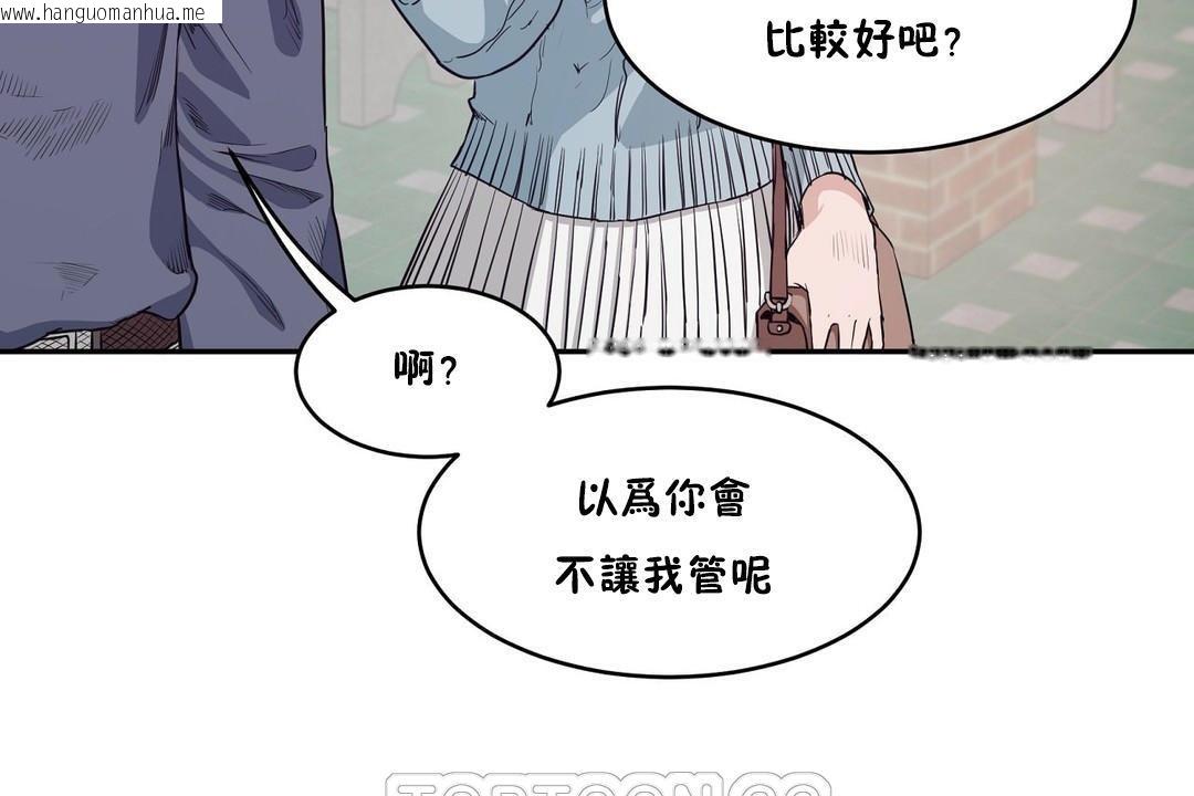 韩国漫画性教育/独家培训/培训之春/Sex-lesson韩漫_性教育/独家培训/培训之春/Sex-lesson-第30话在线免费阅读-韩国漫画-第45张图片