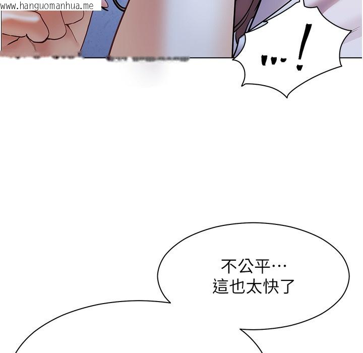 韩国漫画老师的亲密指导韩漫_老师的亲密指导-第15话-领教腹黑学生的淫乱面在线免费阅读-韩国漫画-第46张图片