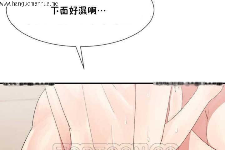 韩国漫画男公关与富家女/Deceptions/特殊宴会-五夫人/Host到金汤匙/金汤匙韩漫_男公关与富家女/Deceptions/特殊宴会-五夫人/Host到金汤匙/金汤匙-第7话在线免费阅读-韩国漫画-第135张图片