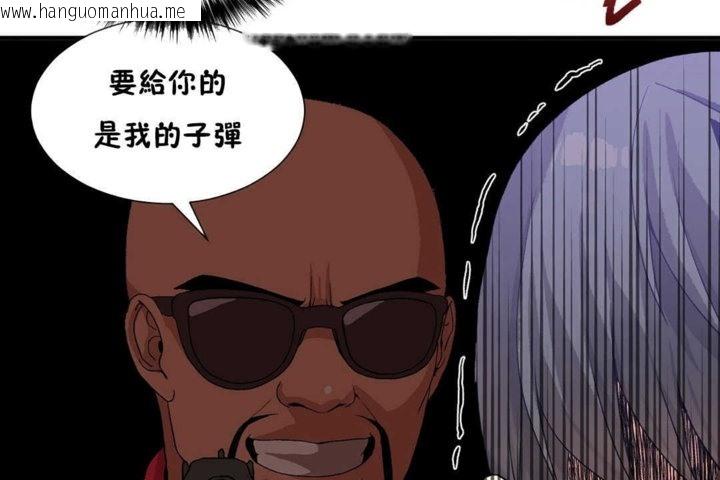 韩国漫画男公关与富家女/Deceptions/特殊宴会-五夫人/Host到金汤匙/金汤匙韩漫_男公关与富家女/Deceptions/特殊宴会-五夫人/Host到金汤匙/金汤匙-第22话在线免费阅读-韩国漫画-第53张图片