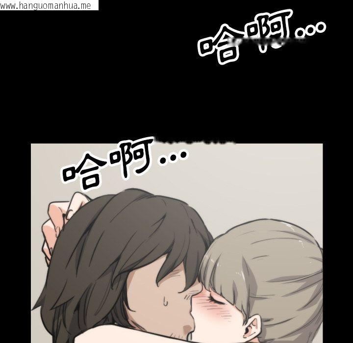 韩国漫画色花穴/金手指韩漫_色花穴/金手指-第39话在线免费阅读-韩国漫画-第35张图片