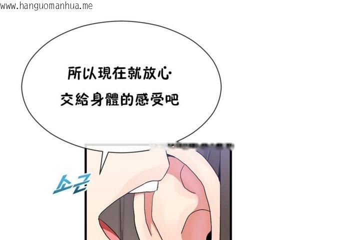 韩国漫画男公关与富家女/Deceptions/特殊宴会-五夫人/Host到金汤匙/金汤匙韩漫_男公关与富家女/Deceptions/特殊宴会-五夫人/Host到金汤匙/金汤匙-第27话在线免费阅读-韩国漫画-第79张图片