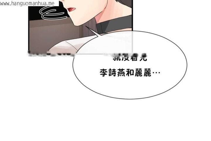 韩国漫画男公关与富家女/Deceptions/特殊宴会-五夫人/Host到金汤匙/金汤匙韩漫_男公关与富家女/Deceptions/特殊宴会-五夫人/Host到金汤匙/金汤匙-第14话在线免费阅读-韩国漫画-第23张图片