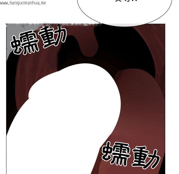 韩国漫画只为满足你/共享计划/狩猎之路：代理爱情韩漫_只为满足你/共享计划/狩猎之路：代理爱情-第34话在线免费阅读-韩国漫画-第38张图片