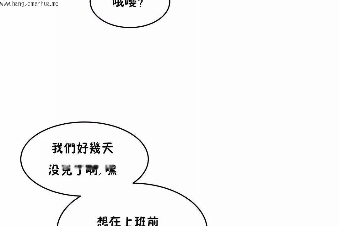 韩国漫画性教育/独家培训/培训之春/Sex-lesson韩漫_性教育/独家培训/培训之春/Sex-lesson-第42话在线免费阅读-韩国漫画-第182张图片