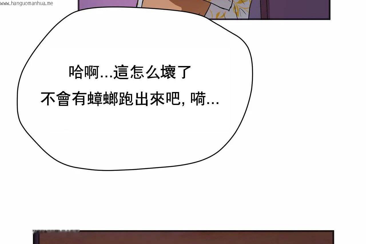 韩国漫画性教育/独家培训/培训之春/Sex-lesson韩漫_性教育/独家培训/培训之春/Sex-lesson-第48话在线免费阅读-韩国漫画-第392张图片